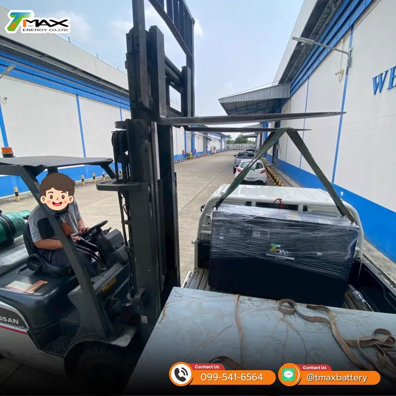 Tmax ส่งมอบ